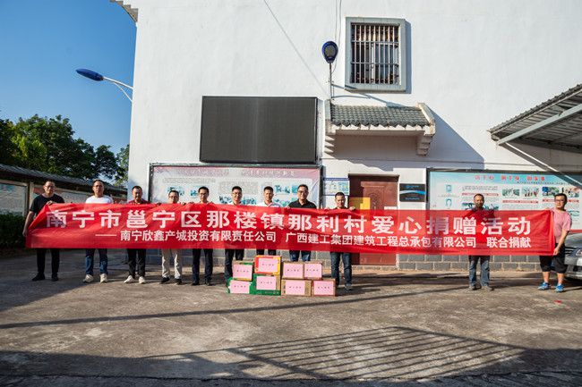 捐贈合影。郭奎君攝（修圖）.jpg