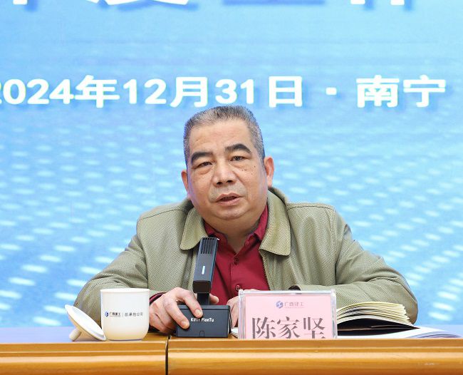 陳家堅(jiān)講話(huà)（修圖）.jpg